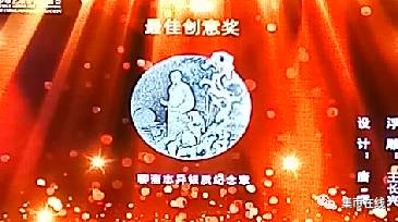 幣章藝術(shù)專業(yè)委員會全體會議召開，易金集團董事長俞吉偉被聘為常務(wù)委員，中國集幣在線被聘為團體委員！