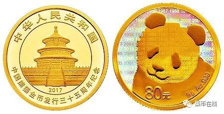 幣章藝術(shù)專業(yè)委員會全體會議召開，易金集團董事長俞吉偉被聘為常務(wù)委員，中國集幣在線被聘為團體委員！