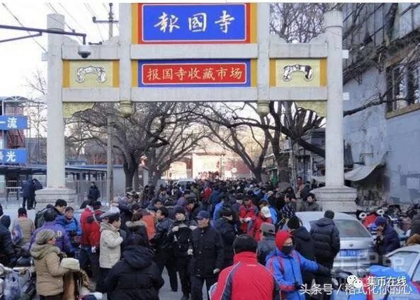 各地古玩市場匯總，買賣錢幣，可以去這里哦！