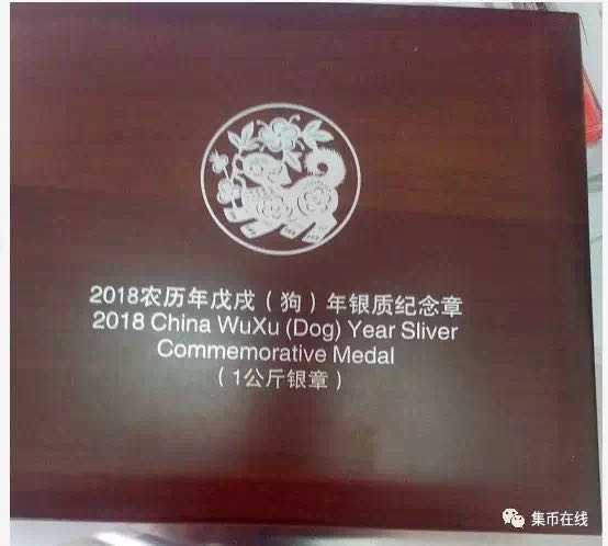 生肖狗年金銀幣上的防偽微縮文字你發(fā)現(xiàn)了嗎？