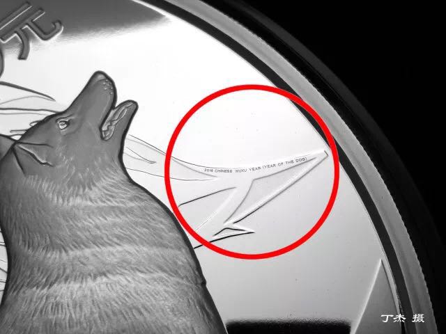 生肖狗年金銀幣上的防偽微縮文字你發(fā)現(xiàn)了嗎？