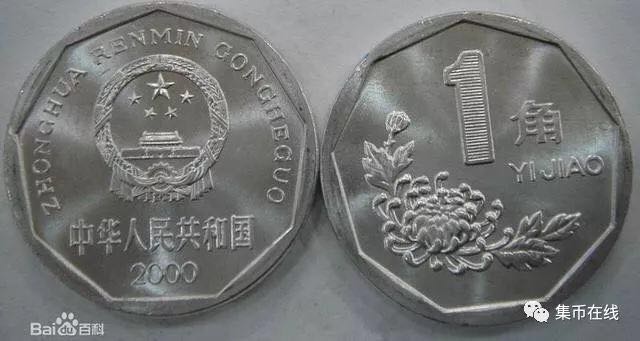 家里的硬幣市價(jià)已經(jīng)翻了42倍！你知道嗎？附最新硬幣價(jià)格表