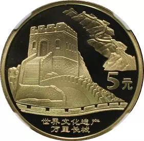 同分同品種錢幣價(jià)格相差一倍？為您解讀最神秘的評(píng)級(jí)錢幣