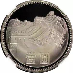 同分同品種錢幣價(jià)格相差一倍？為您解讀最神秘的評(píng)級(jí)錢幣