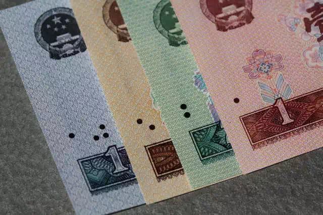 第四套人民幣居然這么牛！開創(chuàng)了那么多第一次！