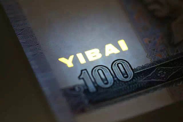 第四套人民幣居然這么牛！開創(chuàng)了那么多第一次！