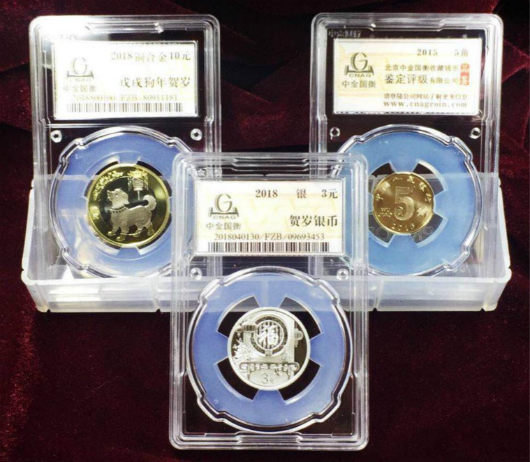 上海泉評參展2018中國國際錢幣北京展銷會