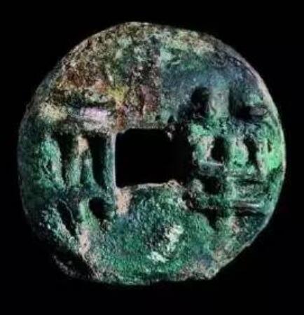 錢(qián)幣上的書(shū)法