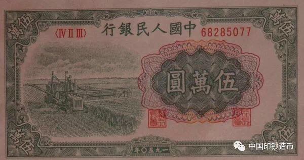 打賭！這些人民幣冷知識，第一個你就不知道~