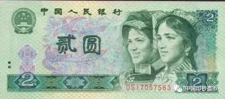 打賭！這些人民幣冷知識，第一個你就不知道~