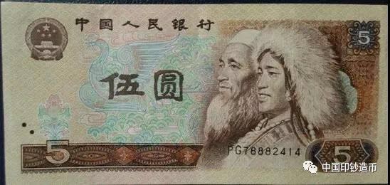 打賭！這些人民幣冷知識，第一個你就不知道~