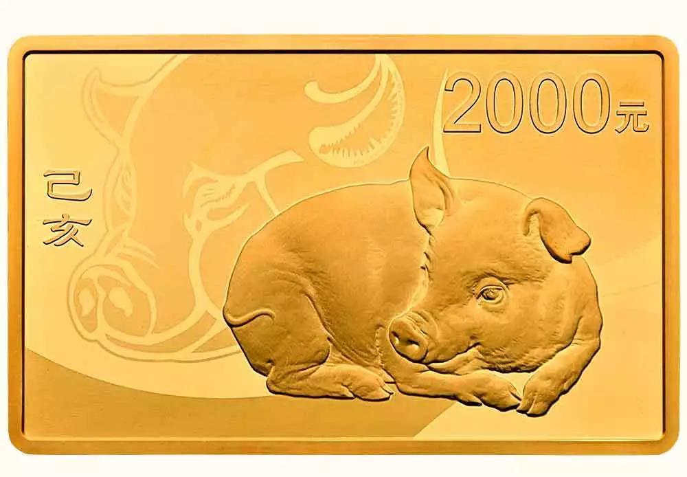 【發(fā)行公告】2019中國己亥（豬）年金銀紀(jì)念幣發(fā)行！