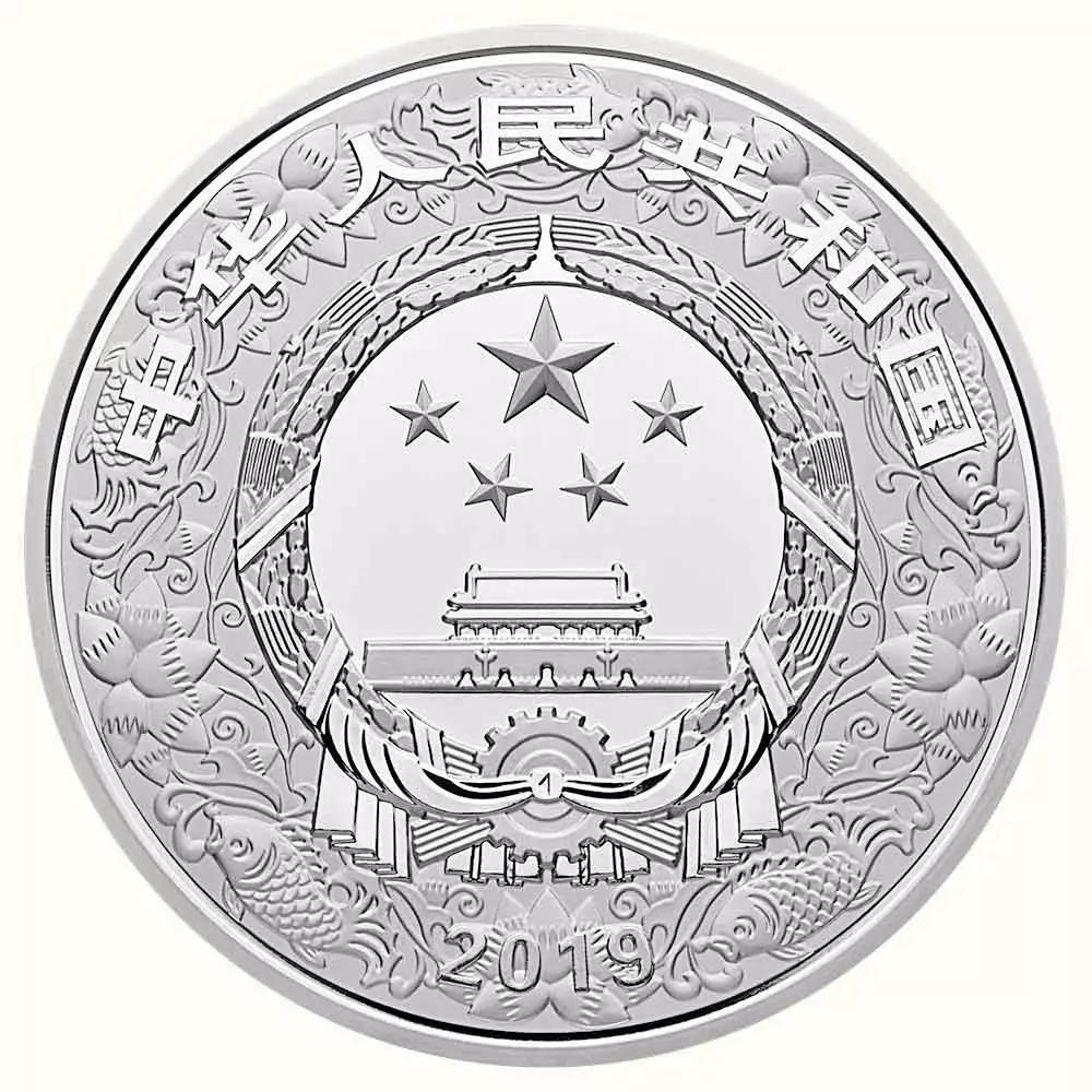 【發(fā)行公告】2019中國己亥（豬）年金銀紀(jì)念幣發(fā)行！