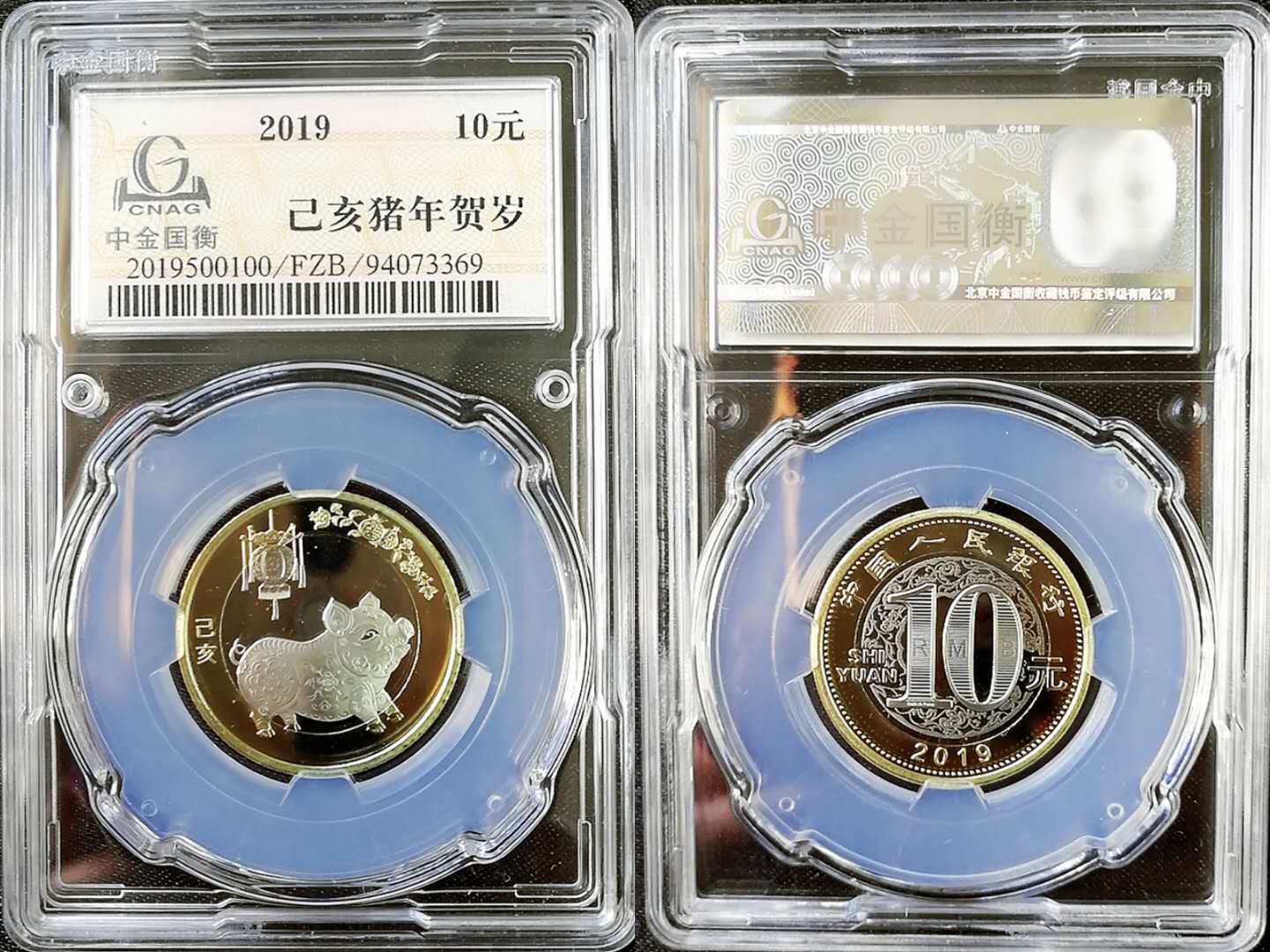 中金國(guó)衡上海送評(píng)中心2019有獎(jiǎng)送評(píng)活動(dòng)公告