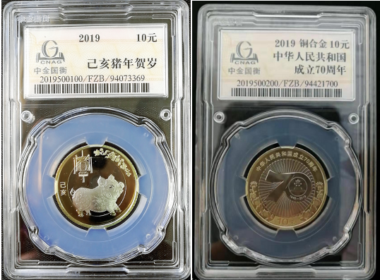 上海泉評(píng)參展2019北京國際錢幣博覽會(huì)